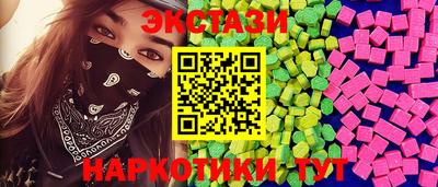 марки lsd Балахна
