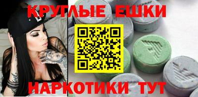 кокаин премиум Балаково