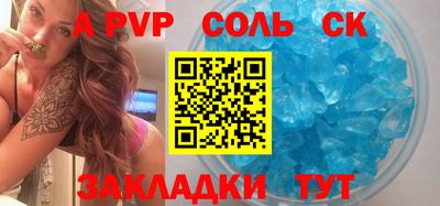 кокаин премиум Балаково