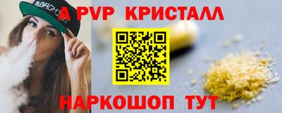 кокаин премиум Балаково