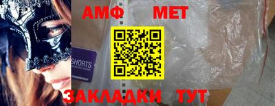 кокаин премиум Балаково