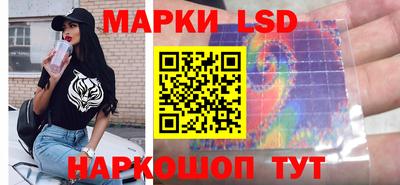 спайс Балашиха