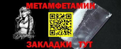 спайс Балашиха