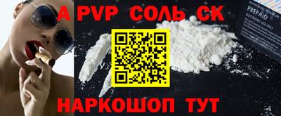 спайс Балашиха