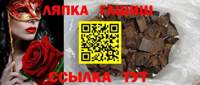 кокаин премиум Балаково