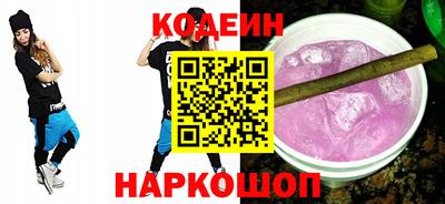 кокаин премиум Балаково