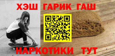кокаин премиум Балаково