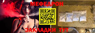 кокаин премиум Балаково