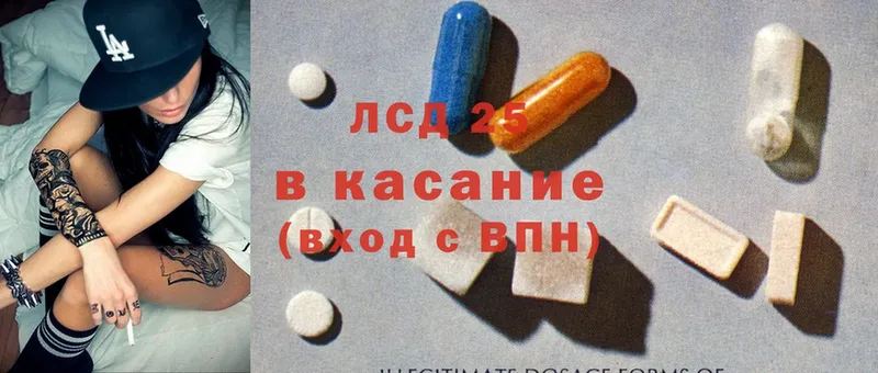 LSD-25 экстази ecstasy  Коряжма 