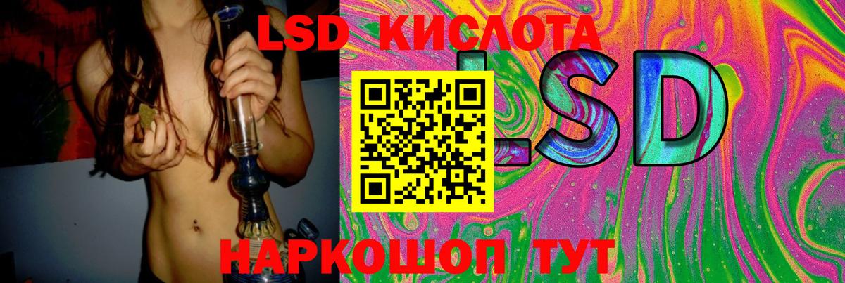 Лсд 25 экстази кислота Коряжма