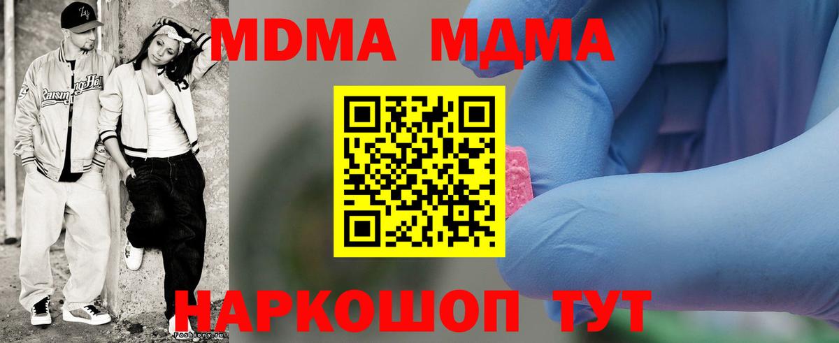 А ПВП СОЛЬ   Гашиш  Вход с VPN  Лсд 25  Метамфетамин  Cocaine  Коряжма  Меф   Каннабис 