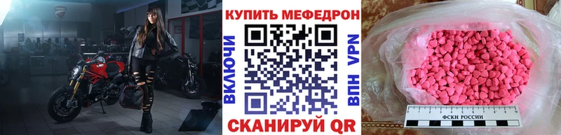 МЕФ VHQ Коряжма