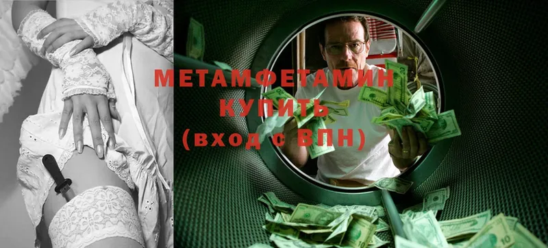 купить наркотики цена  Коряжма  Метамфетамин Methamphetamine 