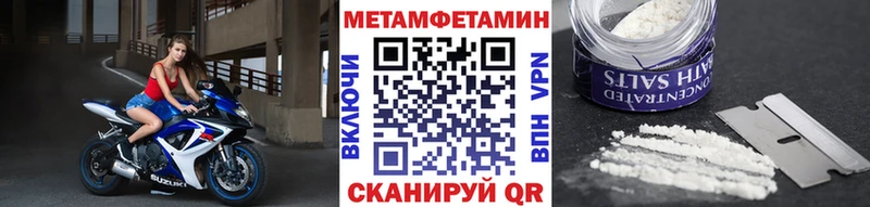 МЕТАМФЕТАМИН пудра  Коряжма 