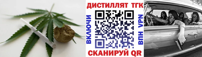 Дистиллят ТГК жижа  Коряжма 
