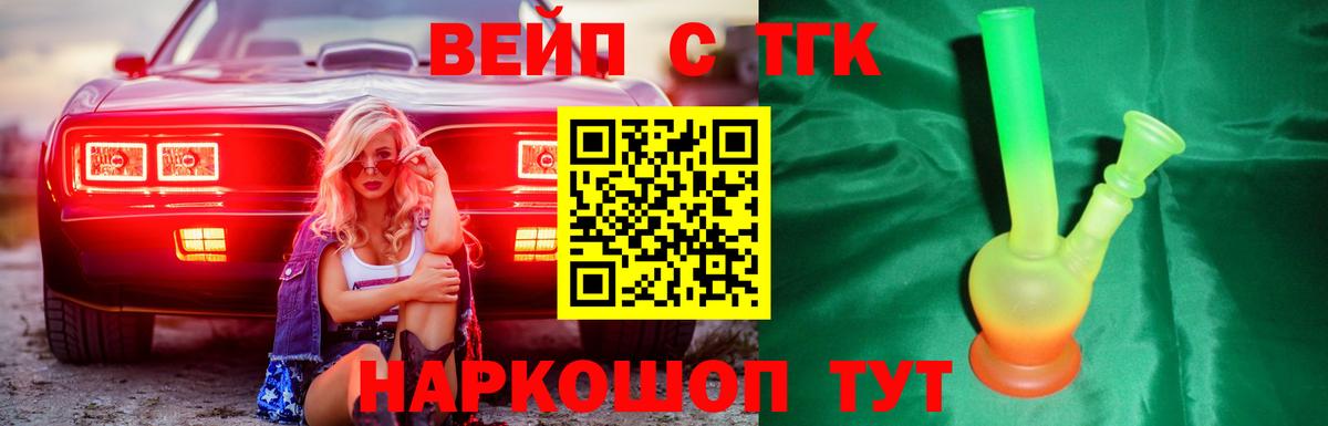 Мяу-Мяу  Мяу-Мяу  МАРИХУАНА  Купить наркотик  Плюхи  Вход с VPN  Alpha-PVP  Коряжма  Cocaine  Ляпка 