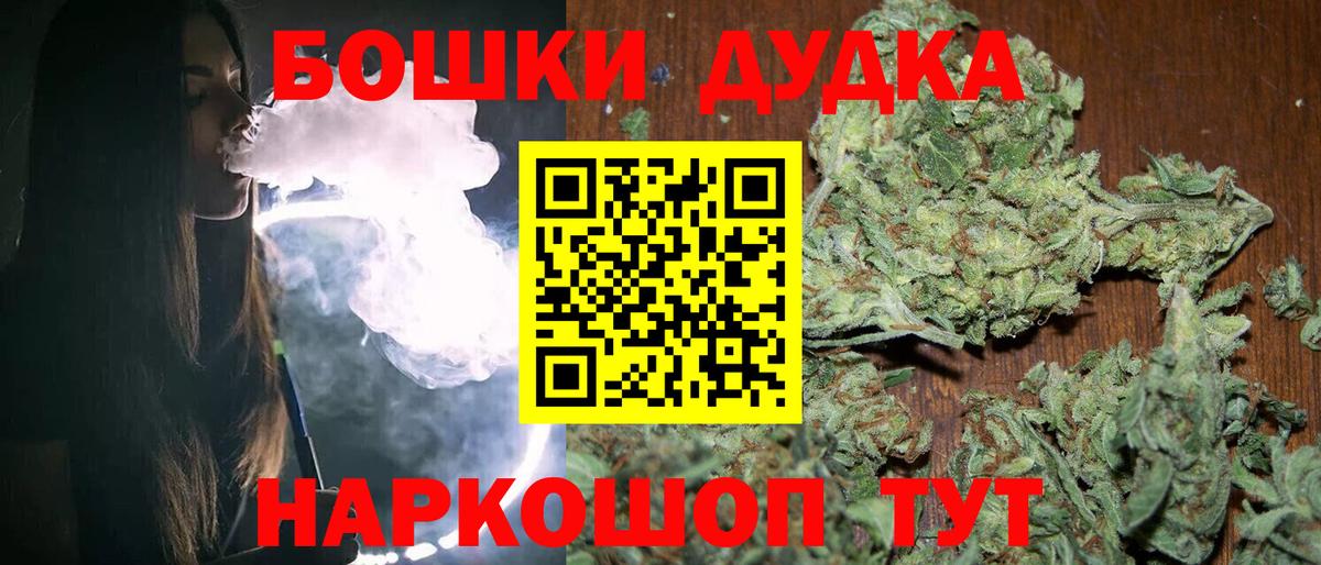 Каннабис LSD WEED Коряжма